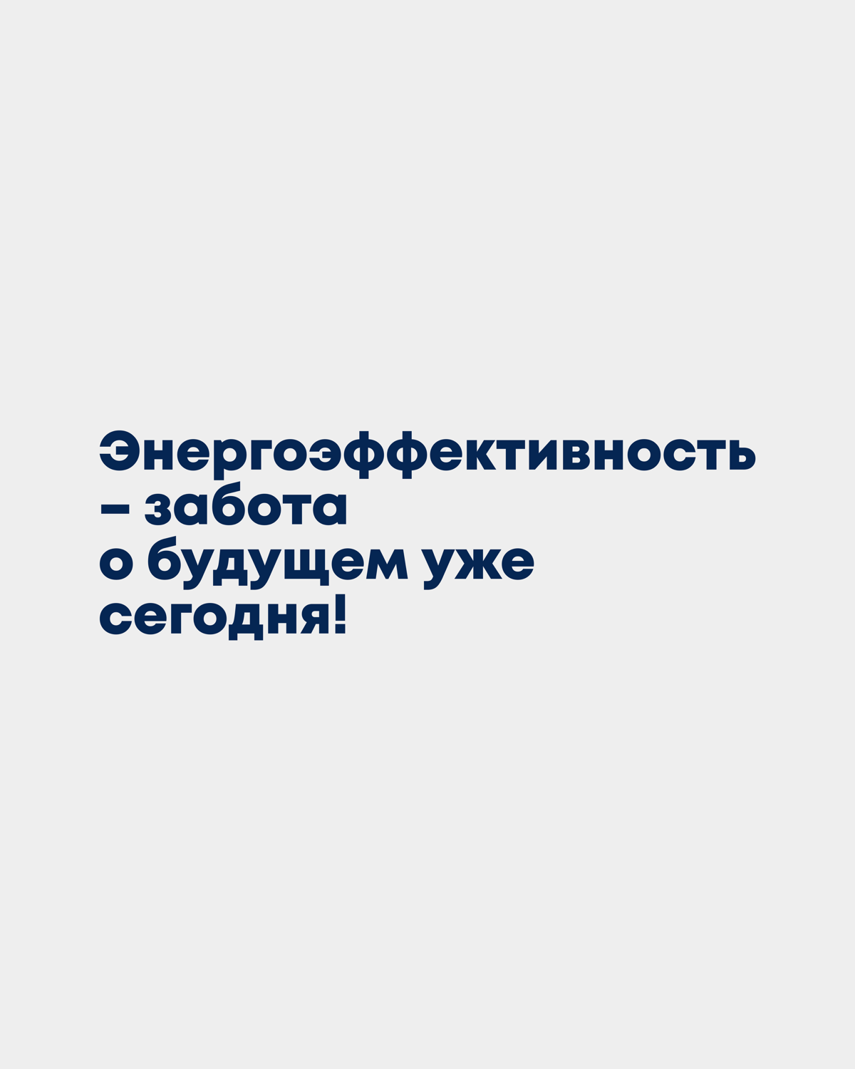 Привет, коллеги! | Сетка — социальная сеть от hh.ru