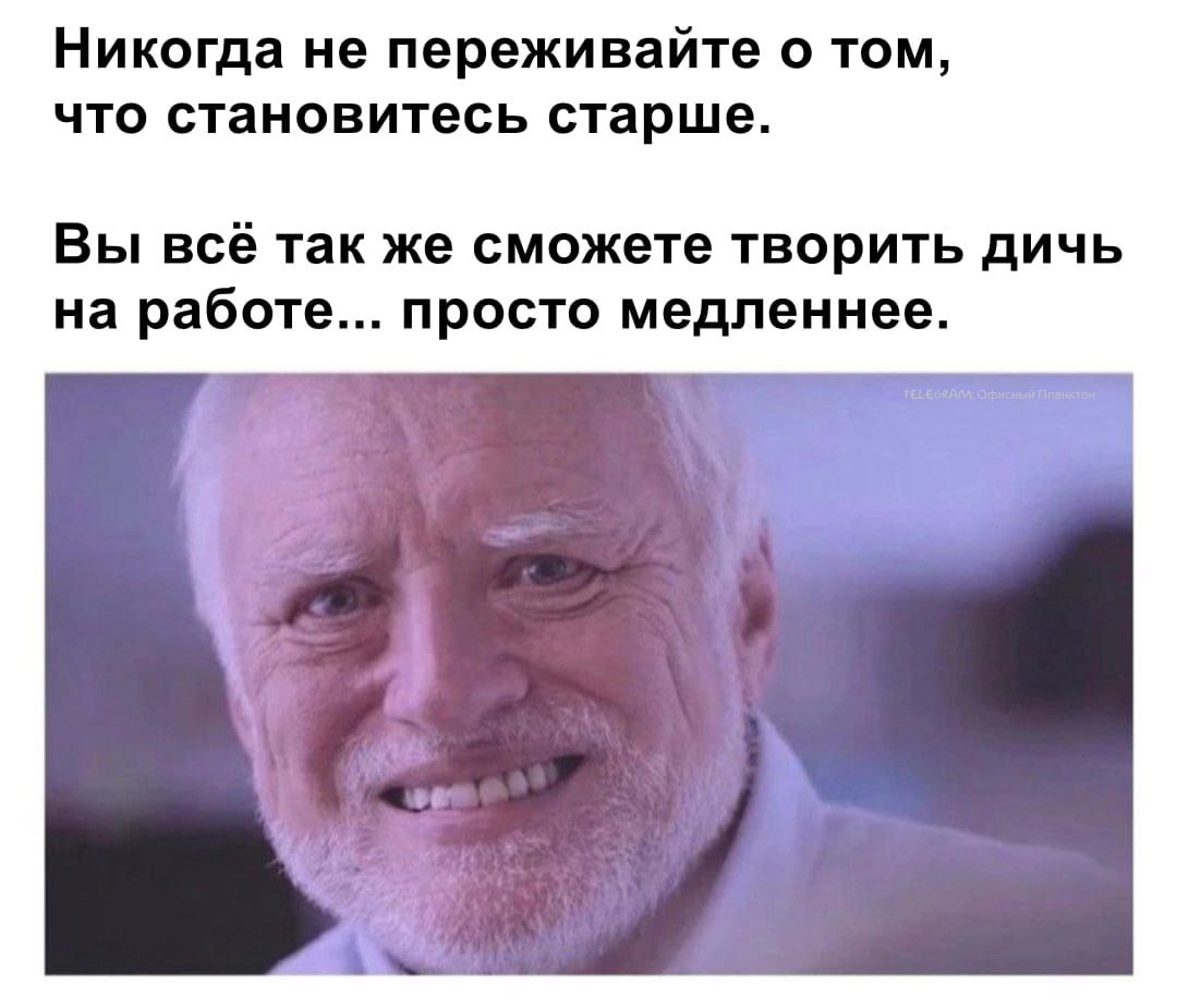 📊 KPI по мемам | Сетка — социальная сеть от hh.ru