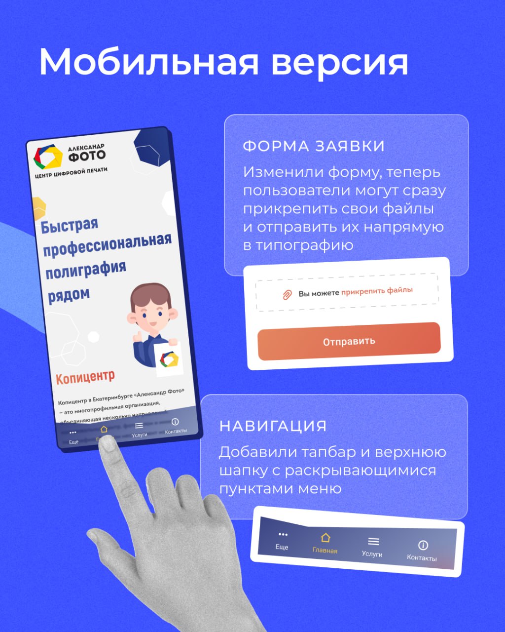 Сделать сайт с лаконичным дизайном — легко!
Сделать сайт, чтобы он работал и приносил заказы — задача посложнее. | Сетка — социальная сеть от hh.ru