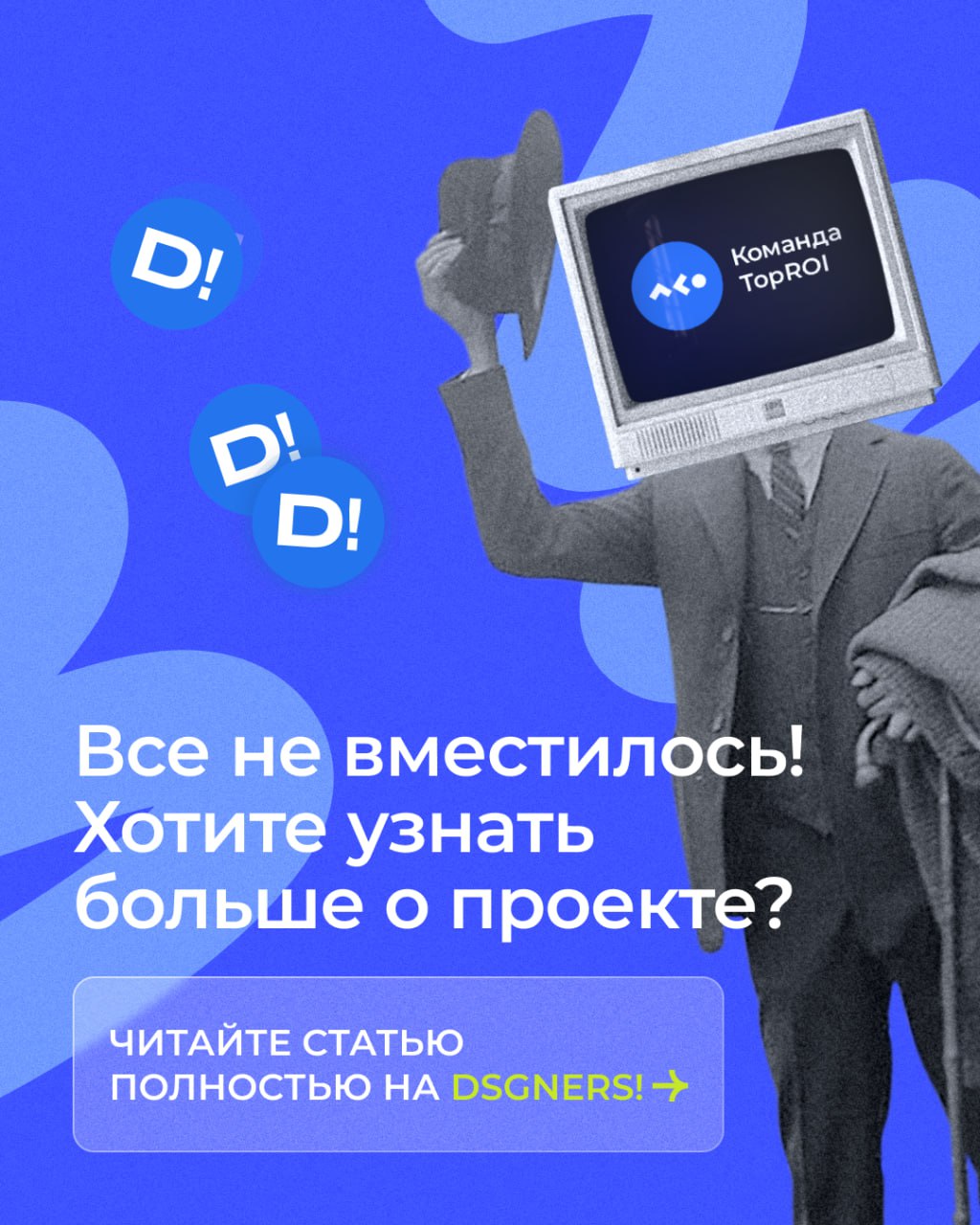 Сделать сайт с лаконичным дизайном — легко!
Сделать сайт, чтобы он работал и приносил заказы — задача посложнее. | Сетка — социальная сеть от hh.ru