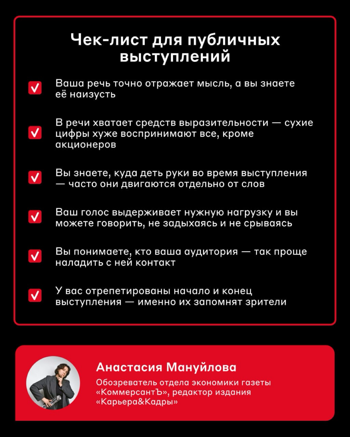 Коллеги, у нас «Есть разговор» 🙊
Это сообщество в системе комьюнити Альфа-Банка, которое помогает готовиться к публичным выступлениям | Сетка — социальная сеть от hh.ru