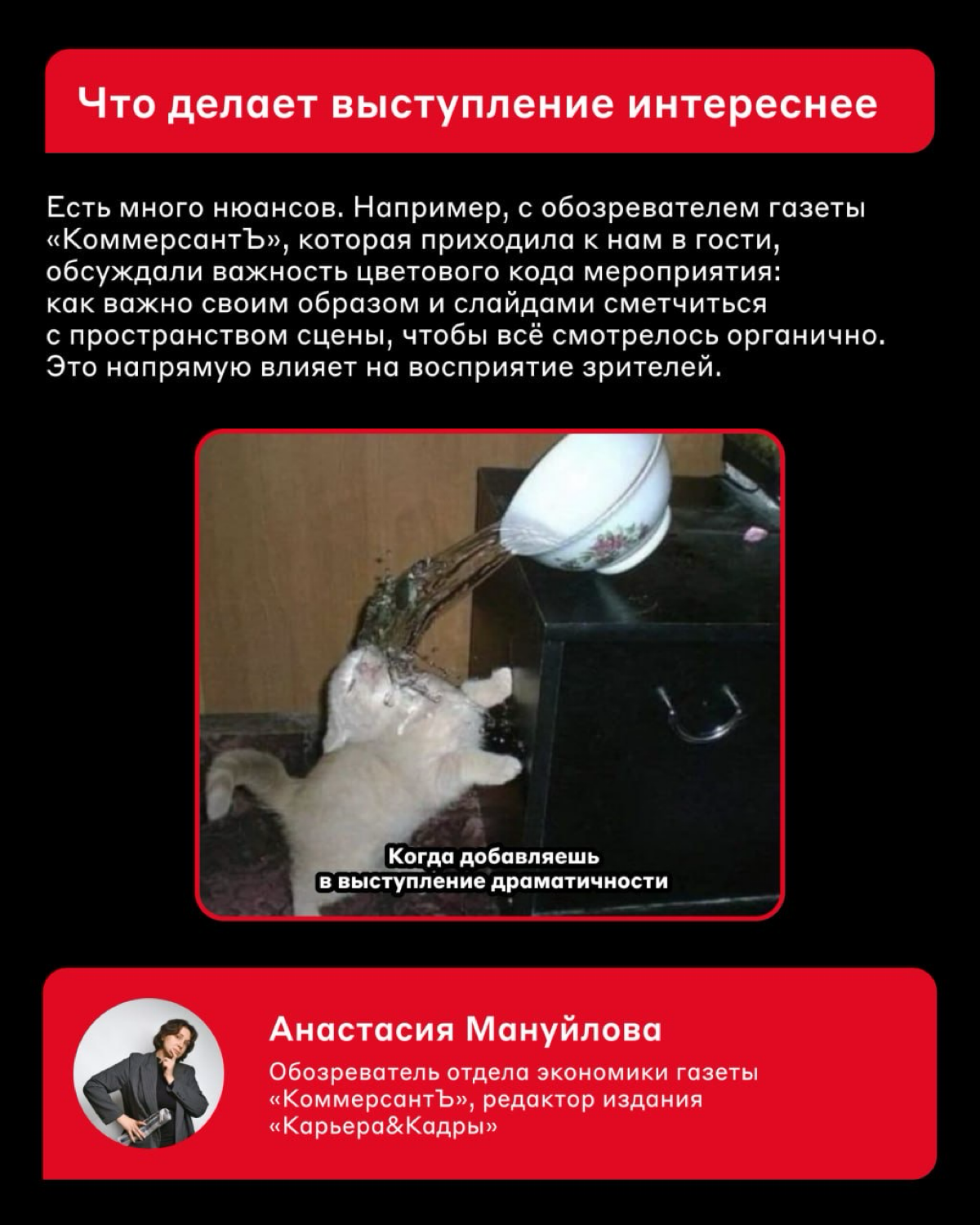 Коллеги, у нас «Есть разговор» 🙊
Это сообщество в системе комьюнити Альфа-Банка, которое помогает готовиться к публичным выступлениям | Сетка — социальная сеть от hh.ru