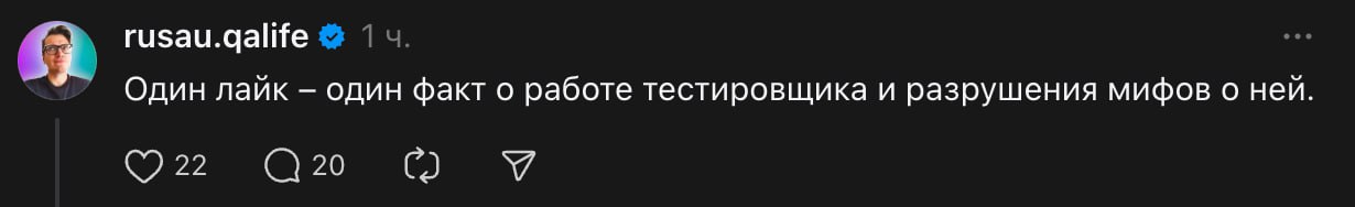 Возможно, я зря это затеял, но накидал много разных мыслей о внутрянке профессии и мифов, которые ее сопровождают.
Прочитать и прокомментировать можно тут | Сетка — социальная сеть от hh.ru