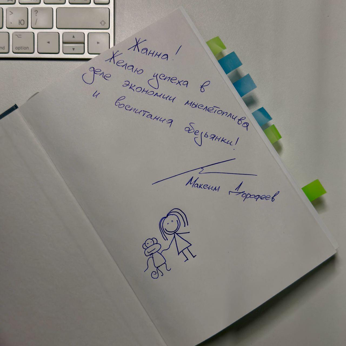 Про понятные задачи | Сетка — социальная сеть от hh.ru