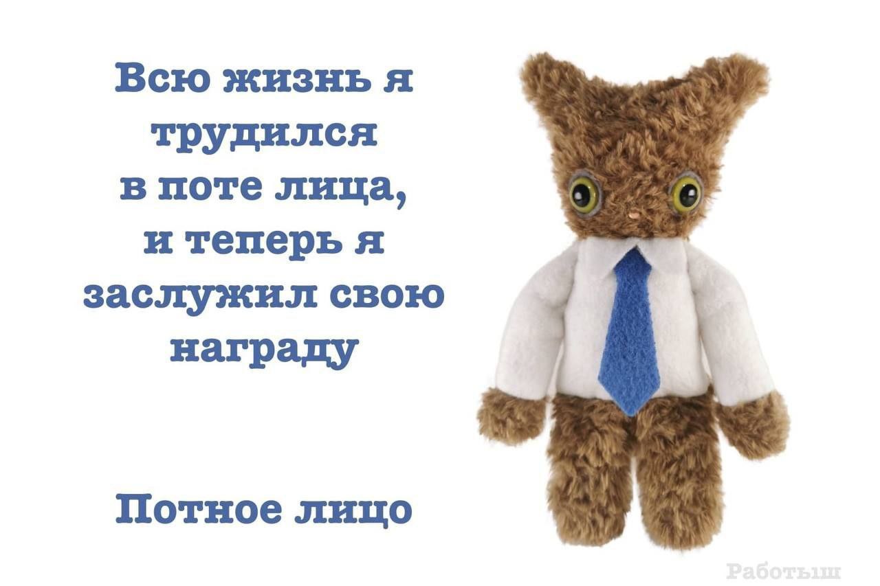 Когда при 40-часовой рабочей неделе реально работаешь 40 часов | Сетка — социальная сеть от hh.ru