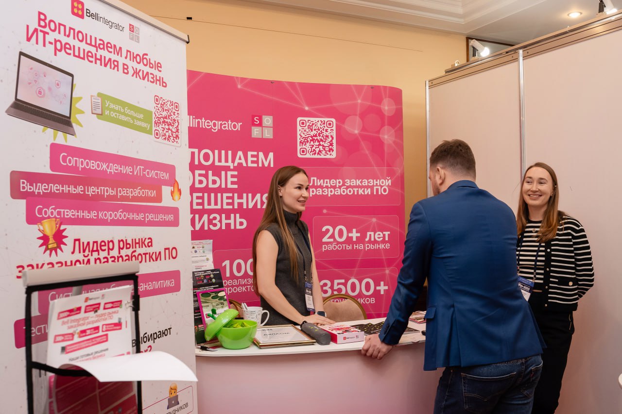 #BellintegratorTeam на форуме iFin-2025 🍎
На выставке решений компания представила две новые разработки: сервис безопасного обмена финансовыми сообщениями и мобильное приложение для трейдинга | Сетка — социальная сеть от hh.ru