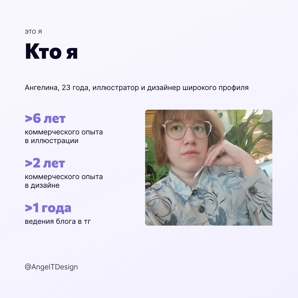 Индивидуальные консультации и менторство | Сетка — социальная сеть от hh.ru