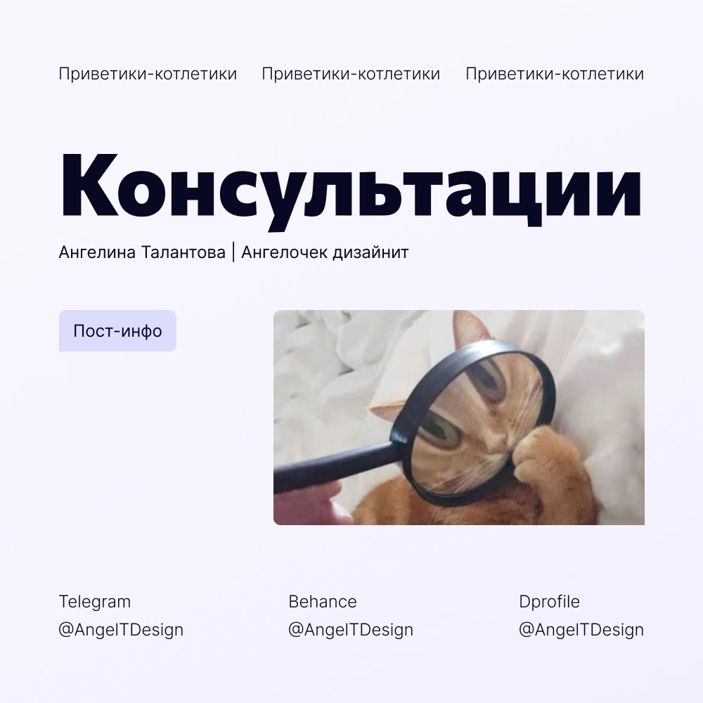 Индивидуальные консультации и менторство | Сетка — социальная сеть от hh.ru