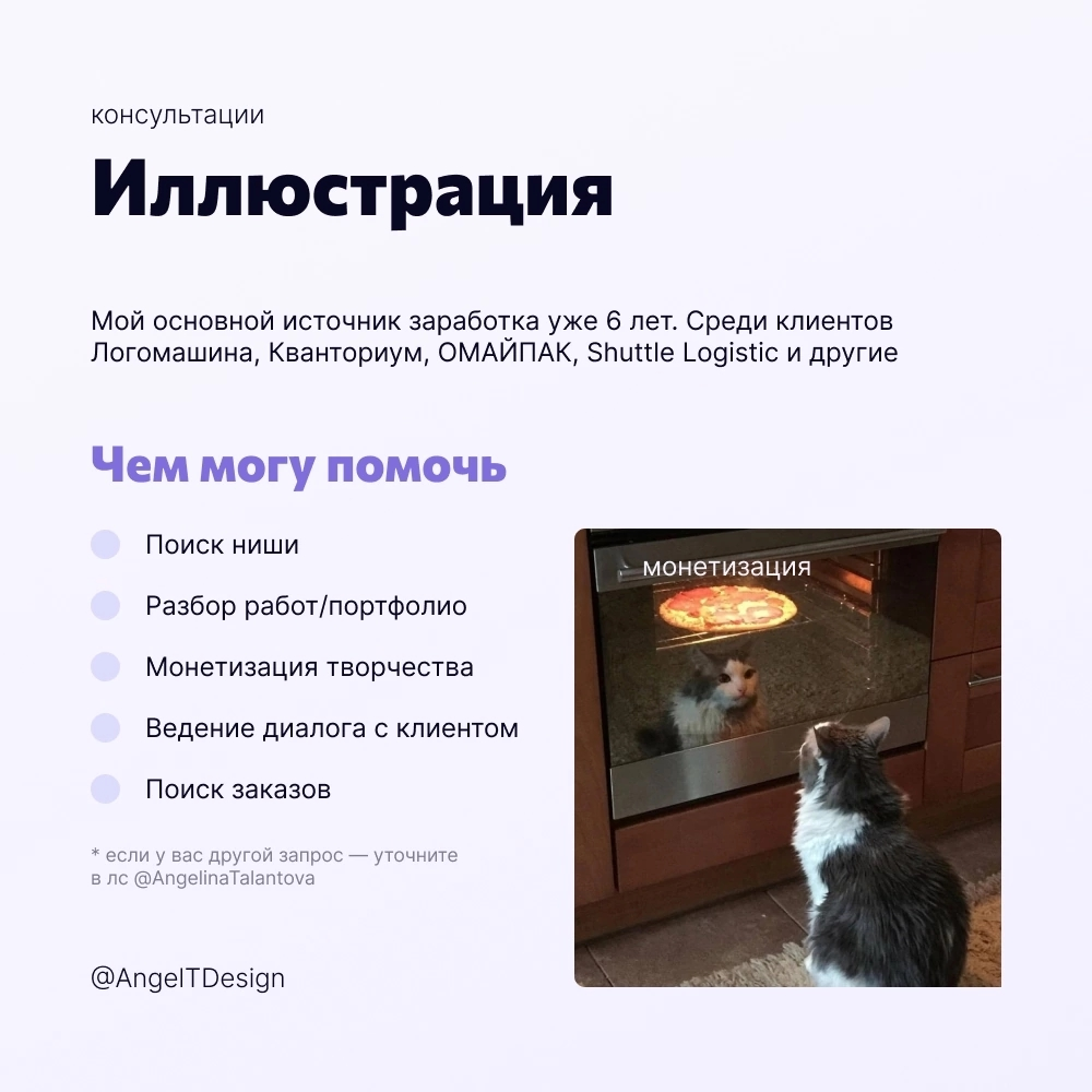 Индивидуальные консультации и менторство | Сетка — социальная сеть от hh.ru