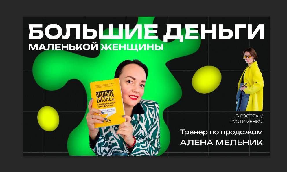 А подкаст-то вышел!:)
Записывали ещё 12 ноября, пост ЗДЕСЬ
И вышел он не вчера:)))
С моим графиком и активной предпринимательской деятельностью не всегда получается выкладывать всё в моменте | Сетка — социальная сеть от hh.ru