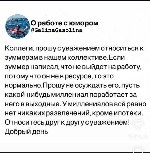 А чё, всмысле | Сетка — социальная сеть от hh.ru