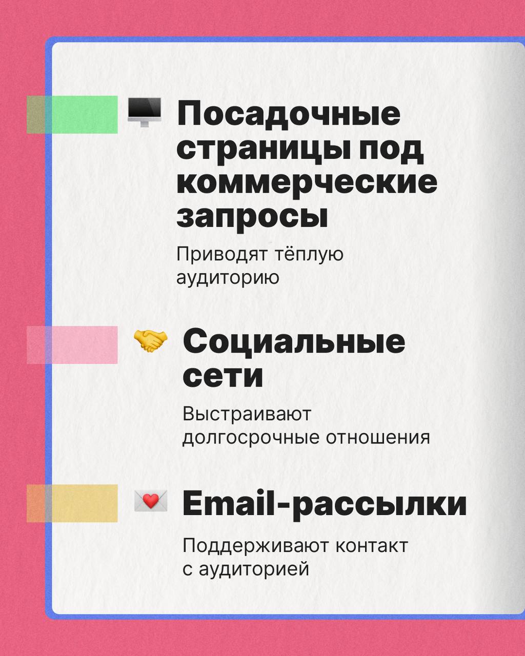 Отобрали топ контентных форматов для В2В 🔥
Как именно писать для бизнеса – читайте в новой подборке 👉 | Сетка — социальная сеть от hh.ru