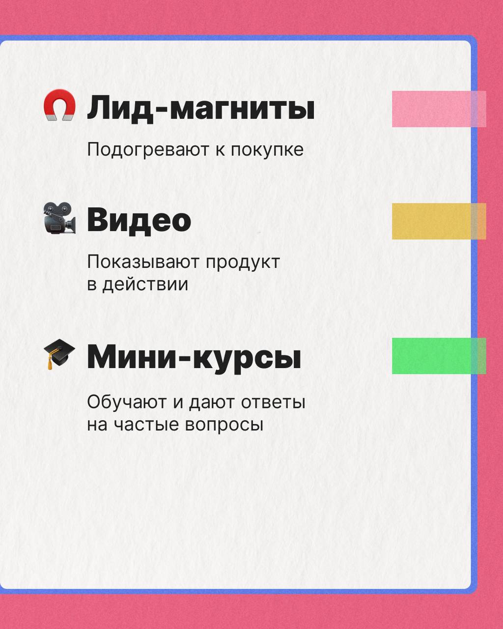 Отобрали топ контентных форматов для В2В 🔥
Как именно писать для бизнеса – читайте в новой подборке 👉 | Сетка — социальная сеть от hh.ru