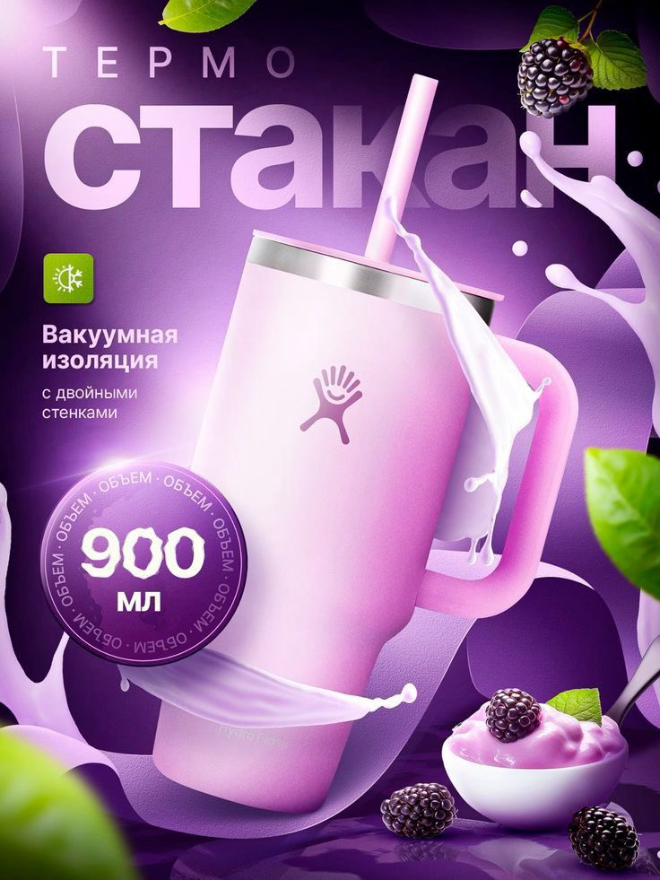 🌟 Инфографика для карточек товаров на Wildberries и Ozon: сделаем ваш товар уникальным! 🌟
Приветствую! Меня зовут Денис, и я занимаюсь созданием стильной и эффективной инфографики для оформления карто... | Сетка — социальная сеть от hh.ru