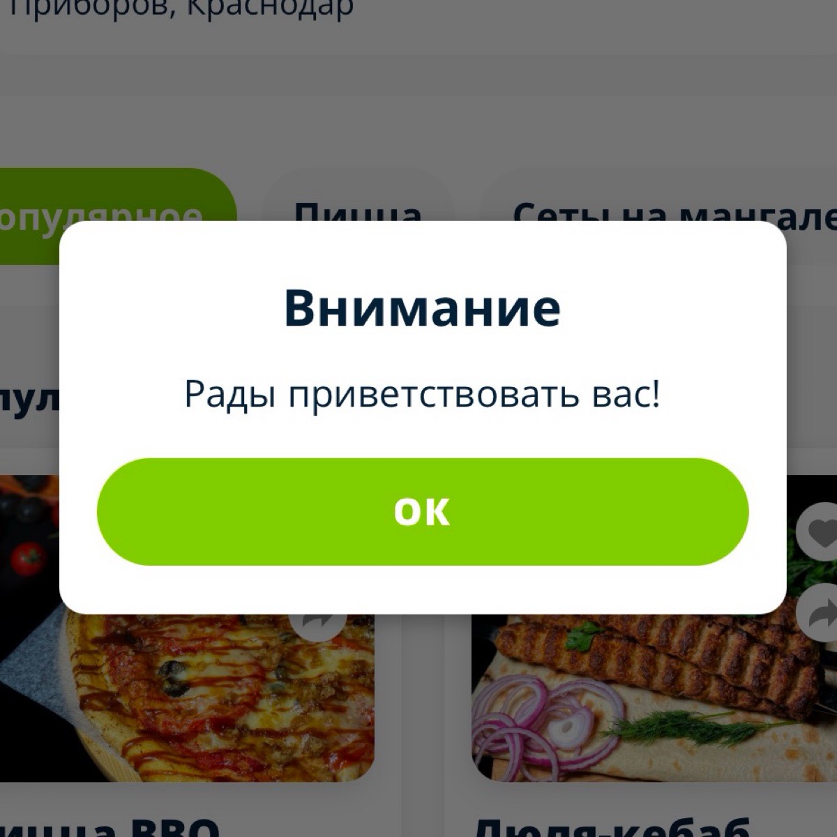 Папка со скринами