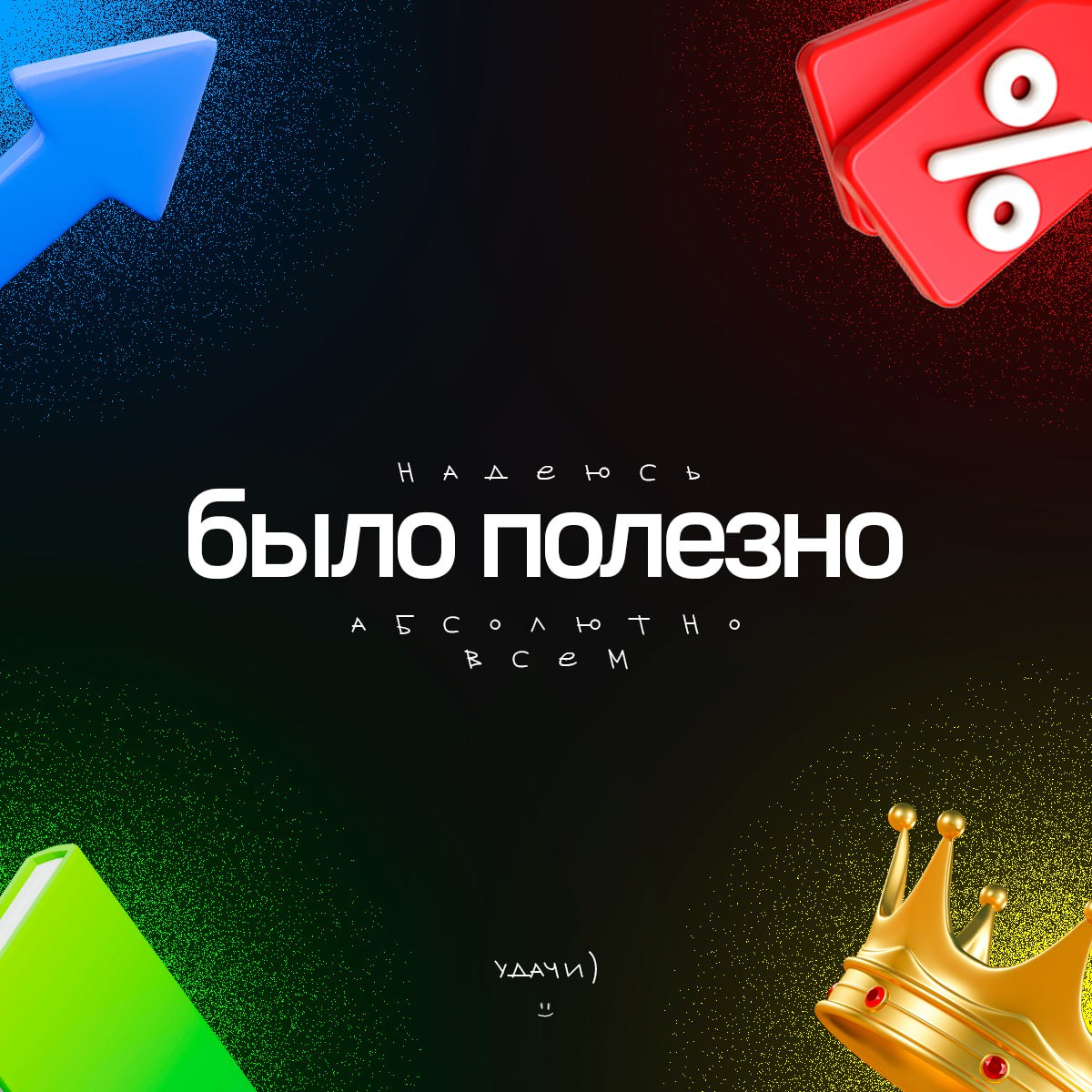 🎨 Психология цвета в дизайне карточек (и не только)
• Цвета в маркетинговом контексте являются не просто эстетическим элементом, но и мощным инструментом влияния на покупательские решения | Сетка — социальная сеть от hh.ru