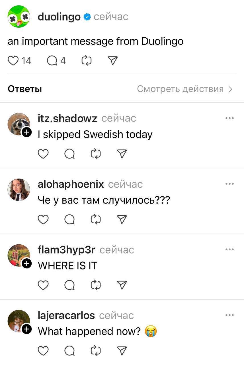 Возможно…впервые в жизни бренд впервые публично убил своего маскота 👀👀👀
Интересно чего из этого раскрутят, забавно что и тут абьюзнули пользователей | Сетка — социальная сеть от hh.ru