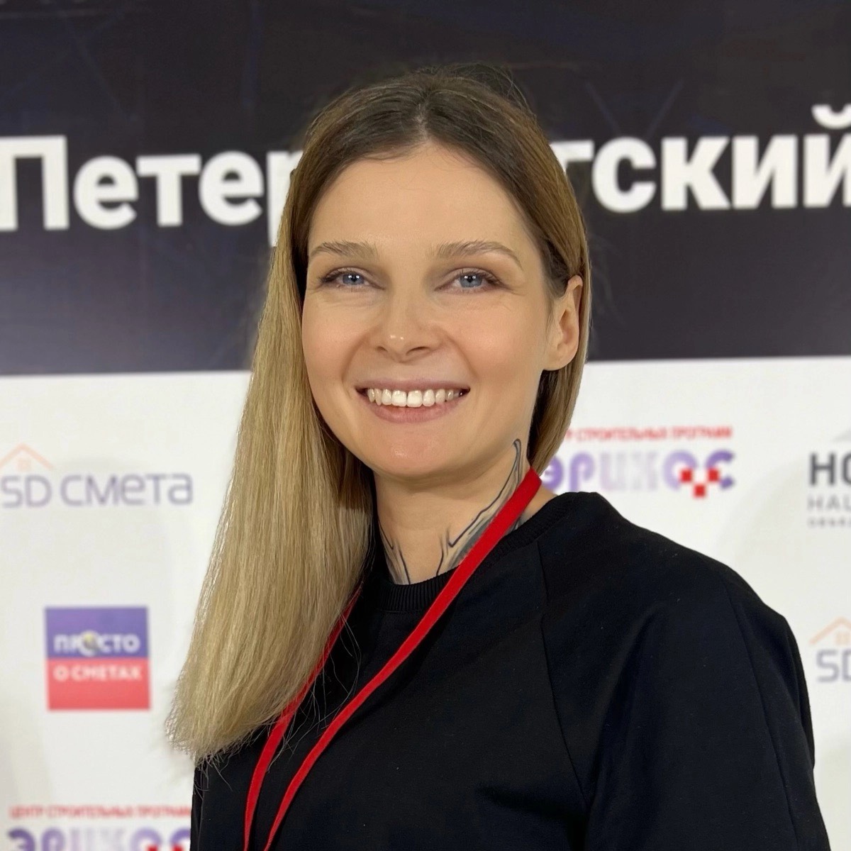 Ариадна Сабитова