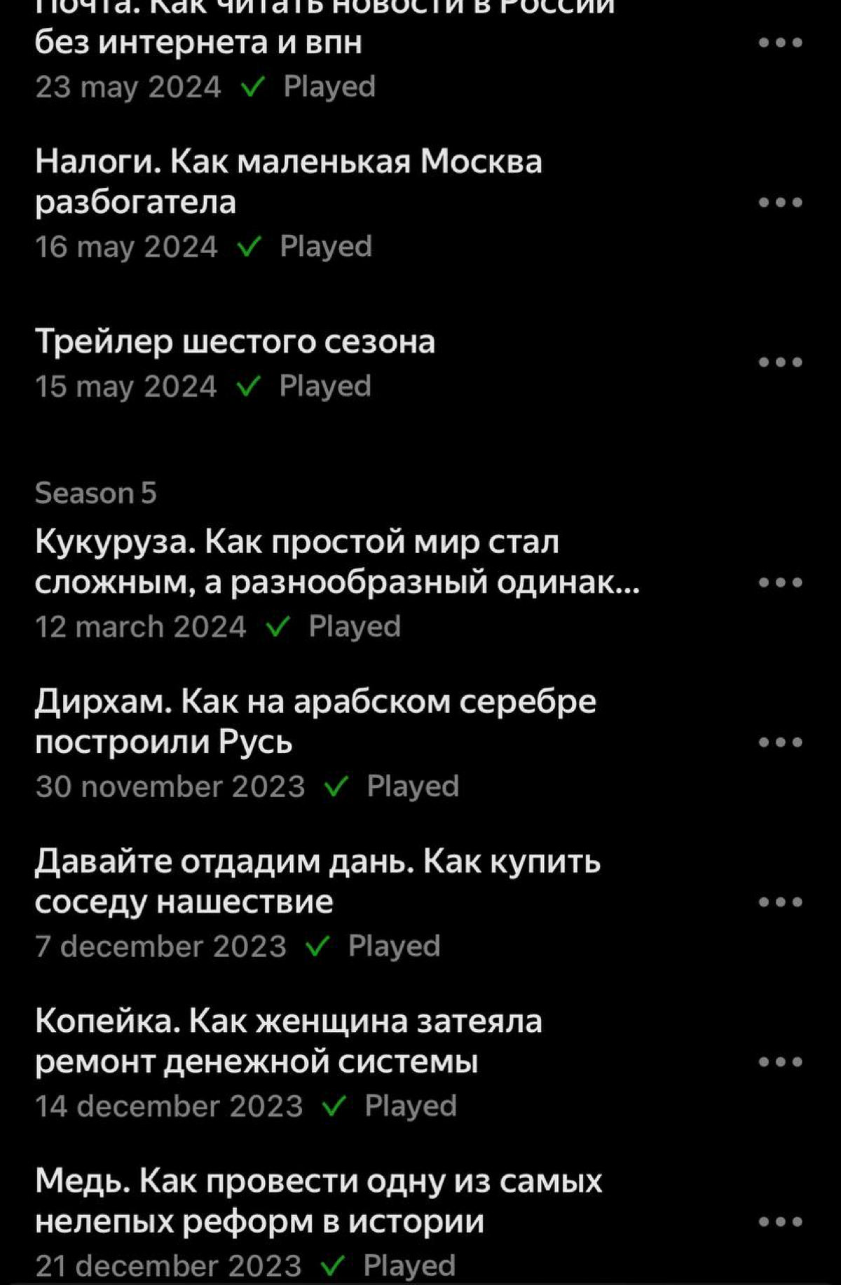 слушаю сейчас вот этот подкаст. ставлю лайк. очень интересно. хоть вам тут пересказывай
#подкаст | Сетка — социальная сеть от hh.ru