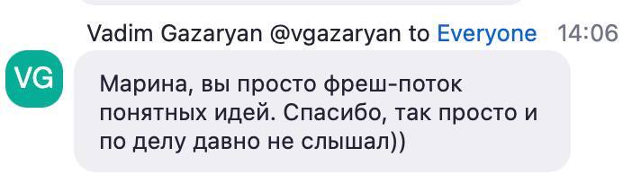 Выступила на конференции трекеров, счастлива ) | Сетка — социальная сеть от hh.ru