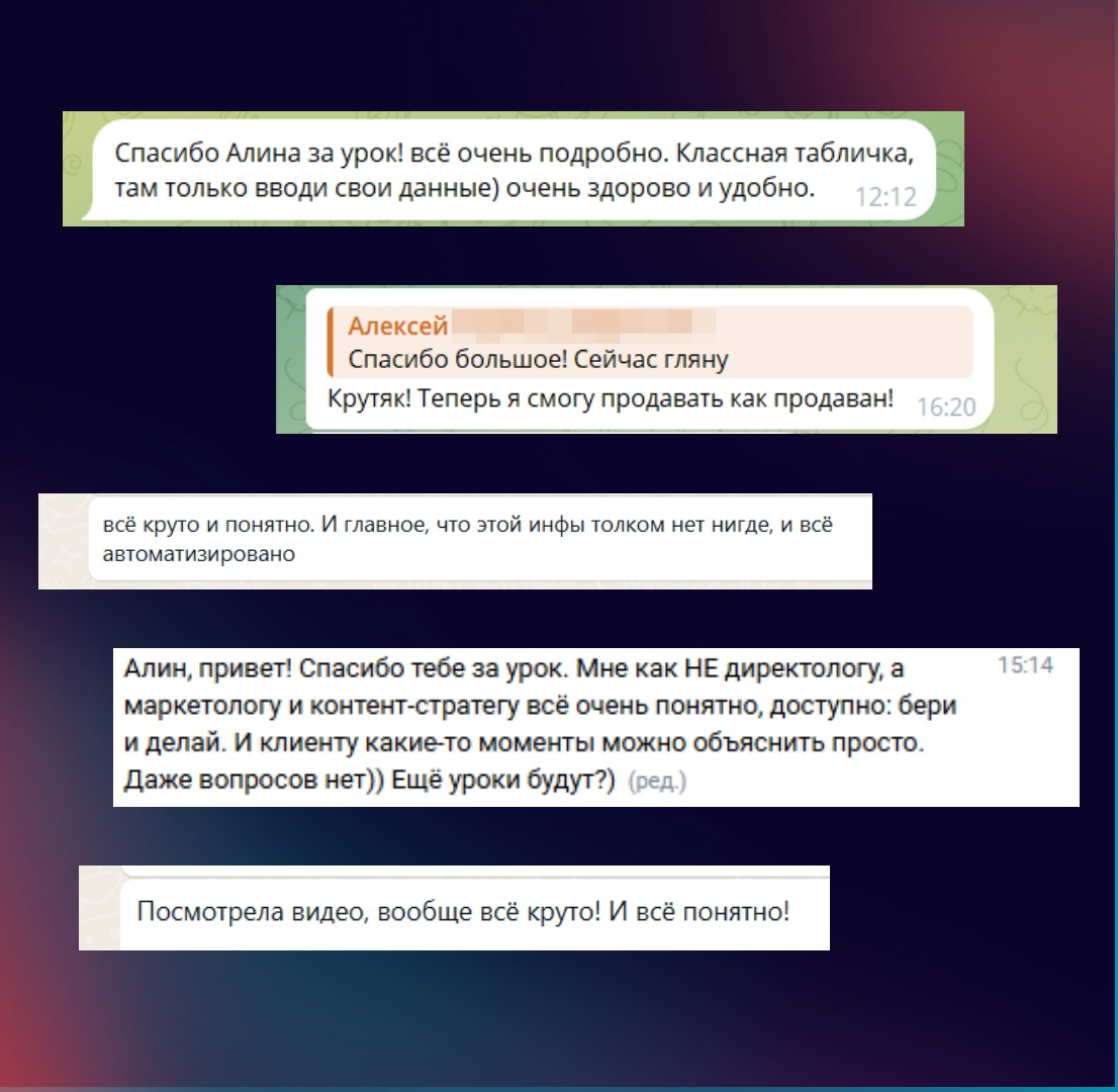 ❓Потенциальные клиенты просят рассчитать рекламный бюджет?
❓Спрашивают про цену заявки и хотят 20 продаж на товар с чеками 300,000 рублей, а бюджет дают всего 50 тысяч в месяц? 😫
❗️Ты не понимаешь, ка... | Сетка — социальная сеть от hh.ru