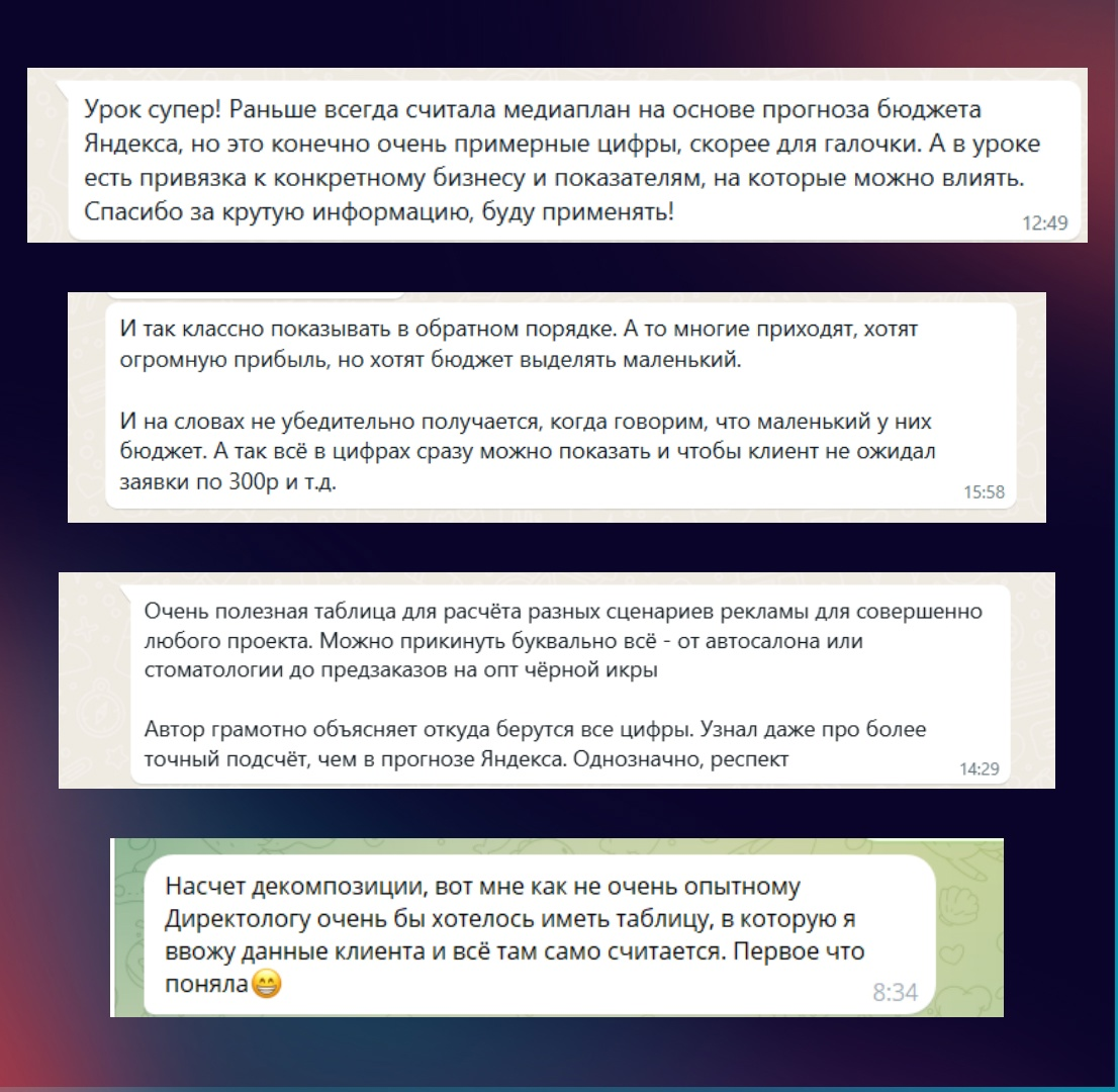 ❓Потенциальные клиенты просят рассчитать рекламный бюджет?
❓Спрашивают про цену заявки и хотят 20 продаж на товар с чеками 300,000 рублей, а бюджет дают всего 50 тысяч в месяц? 😫
❗️Ты не понимаешь, ка... | Сетка — социальная сеть от hh.ru
