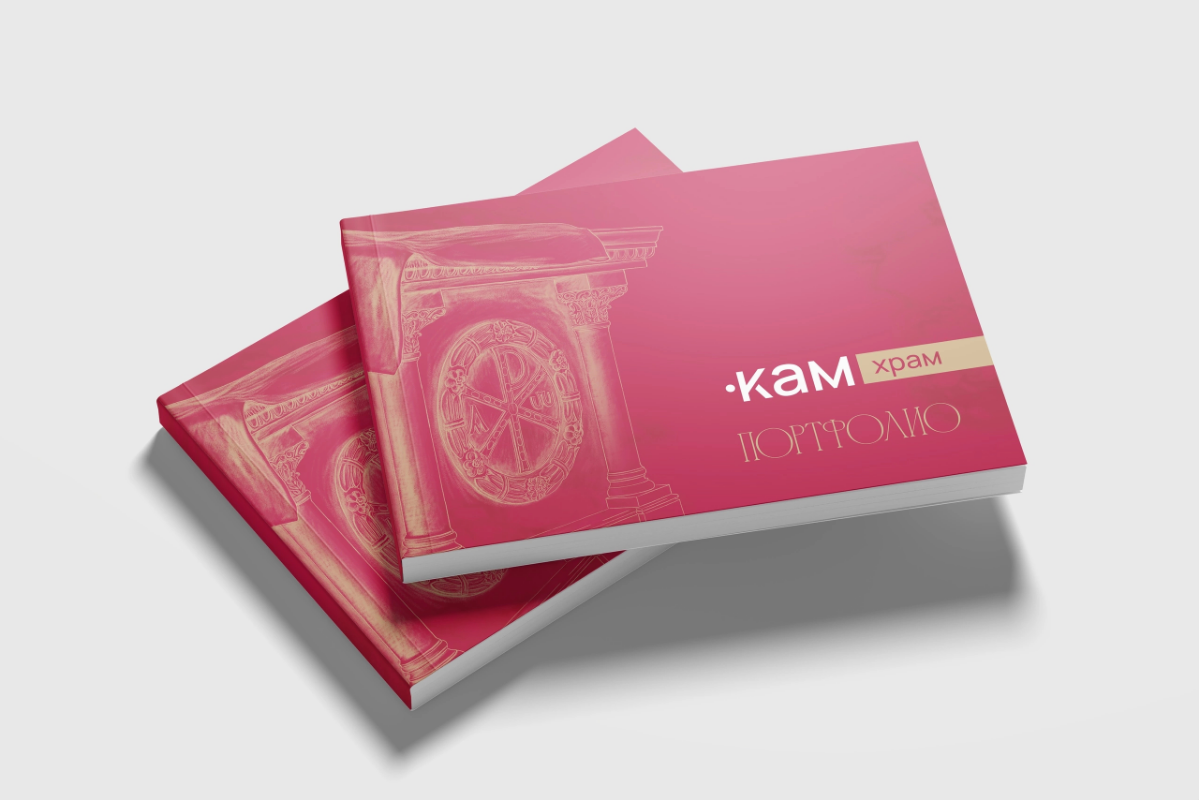 Верстка и оформление каталога-портфолио "под ключ" 🔥 | Сетка — социальная сеть от hh.ru