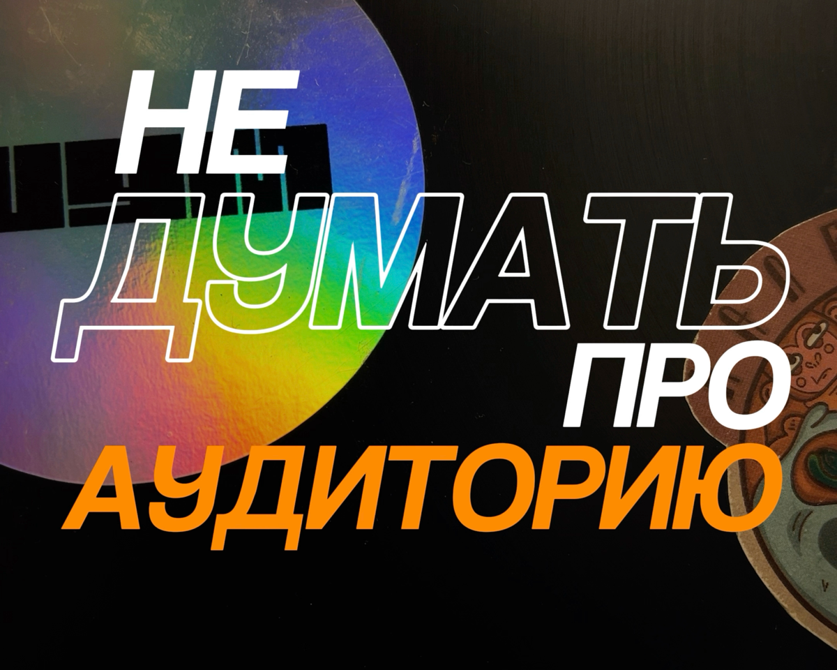 Этим постом мы начинаем историю🔥 | Сетка — социальная сеть от hh.ru