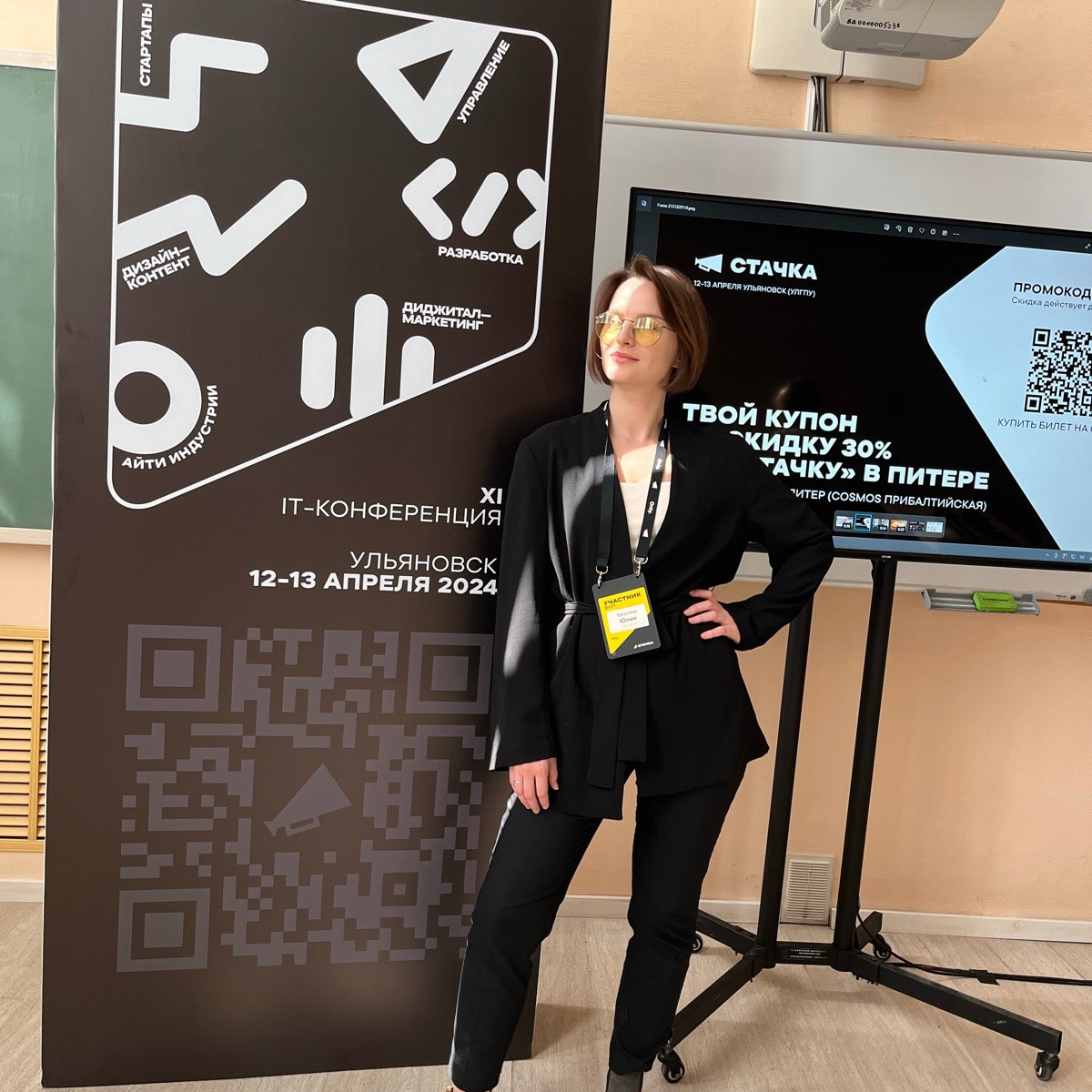 Юлия Ергунёва | Сетка — социальная сеть от hh.ru