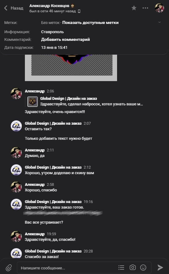 Сделали заказ на маскот лого!🔥
Заказчик остался доволен!✔
Оцените маскот лого💬 | Сетка — социальная сеть от hh.ru
