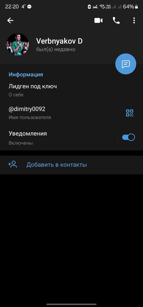 Популярность пришла откуда не ждали
Кто-то создал левый аккаунт с моими данными и продаёт запрещённые вещества | Сетка — социальная сеть от hh.ru
