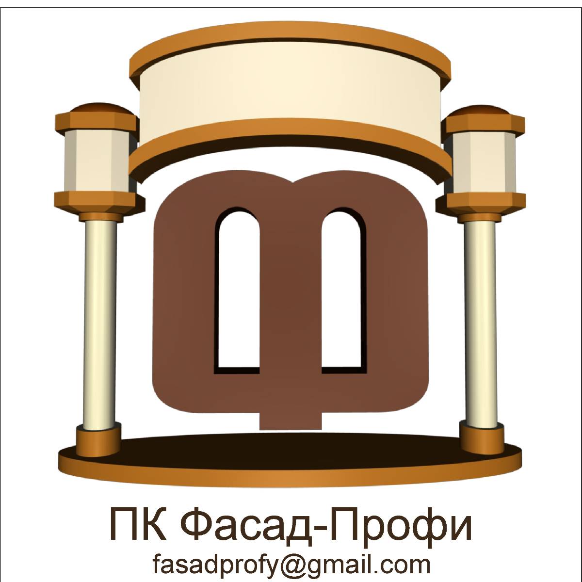 Шрайбер Роман