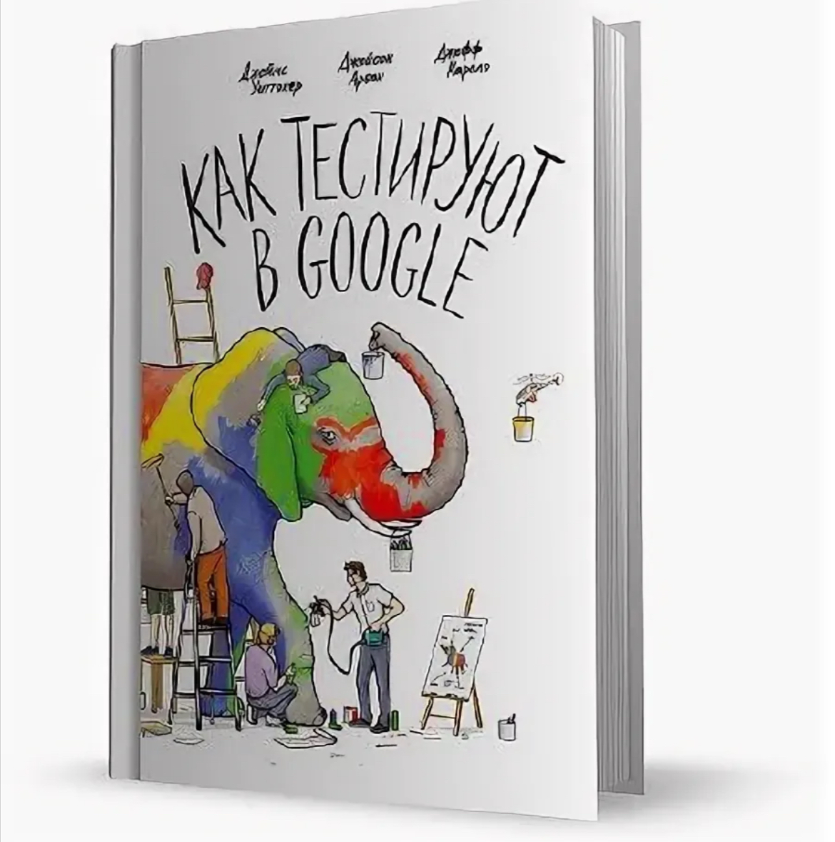 📚 Зарубежные vs. российские подходы к тестированию ПО: заметки на полях
Читая книги зарубежных авторов по тестированию ПО, я всё чаще замечаю разницу в подходах к качеству продукта | Сетка — социальная сеть от hh.ru