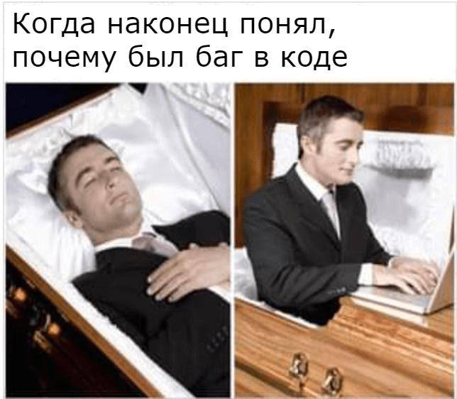 Когда вдруг осенило! | Сетка — социальная сеть от hh.ru