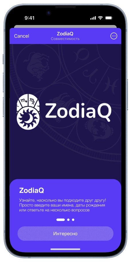 ✅ Кейс: Разработка интерфейса для мини-приложения в Telegram – Подсчёт совместимости по дате рождения
ℹ️ О проекте:
Передо мной стояла задача создать удобный и интуитивно понятный интерфейс для мини-п... | Сетка — социальная сеть от hh.ru