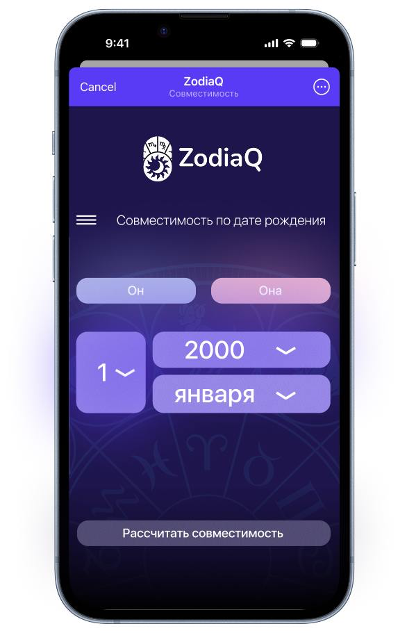 ✅ Кейс: Разработка интерфейса для мини-приложения в Telegram – Подсчёт совместимости по дате рождения
ℹ️ О проекте:
Передо мной стояла задача создать удобный и интуитивно понятный интерфейс для мини-п... | Сетка — социальная сеть от hh.ru