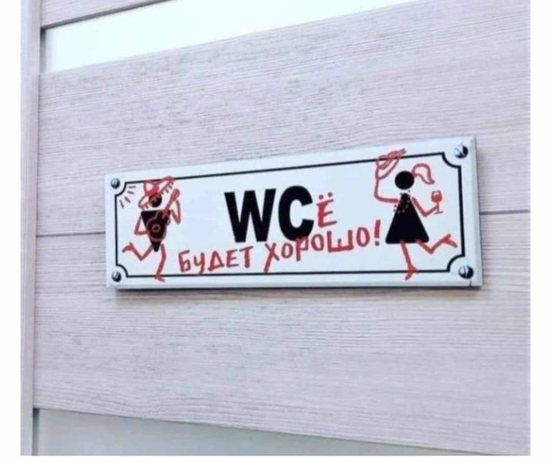 Wcё будет хорошо 👌😁 https://t.me/hellogarag | Сетка — социальная сеть от hh.ru