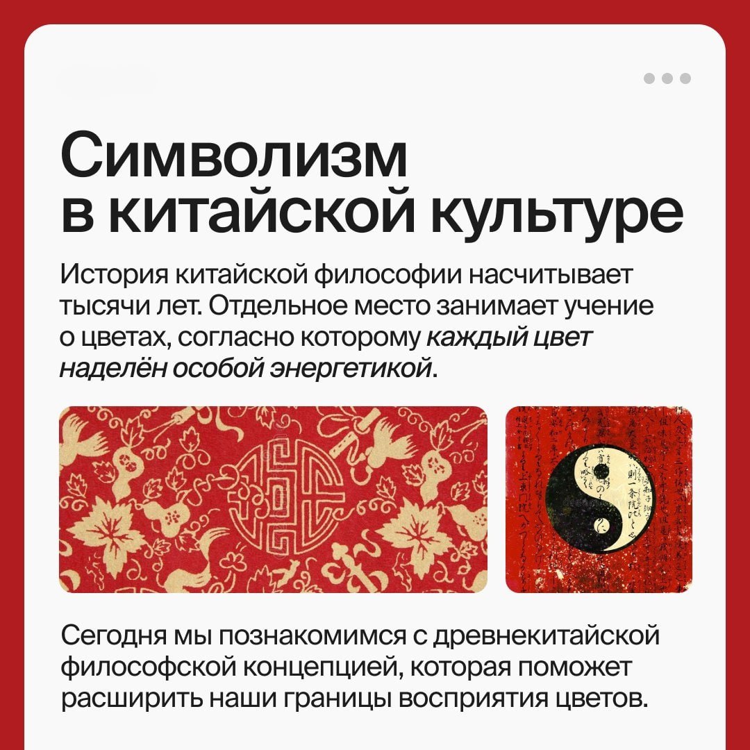 Расширяй границы своего восприятия🏮
Исследование мира цвета выходит за рамки освоения цветовой гаммы и сочетаний оттенков: это настоящая философия | Сетка — социальная сеть от hh.ru