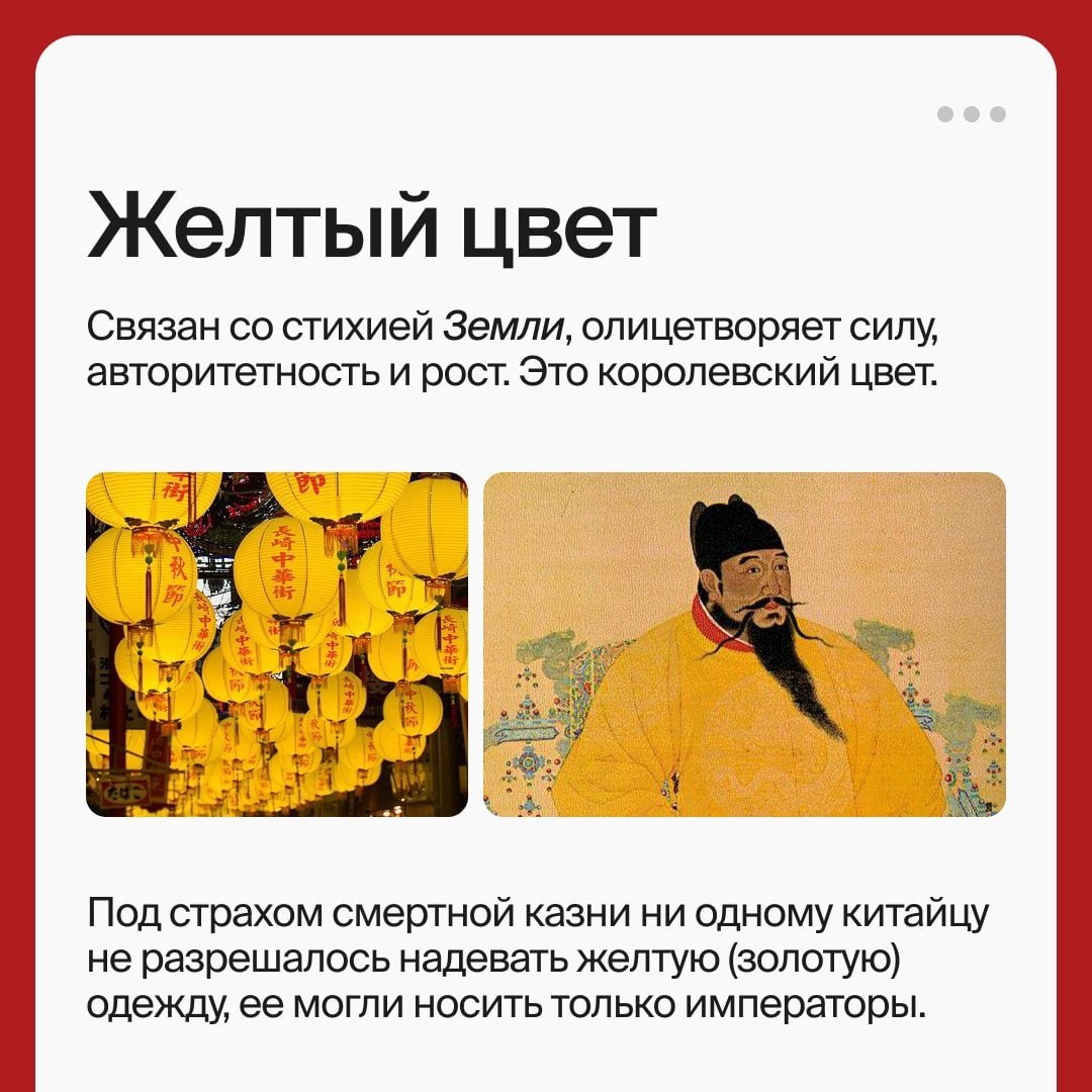 Расширяй границы своего восприятия🏮
Исследование мира цвета выходит за рамки освоения цветовой гаммы и сочетаний оттенков: это настоящая философия | Сетка — социальная сеть от hh.ru