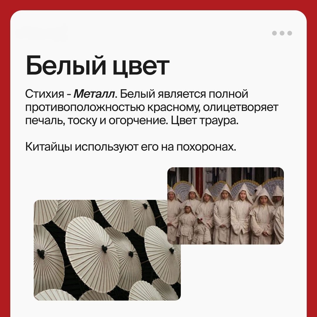 Расширяй границы своего восприятия🏮
Исследование мира цвета выходит за рамки освоения цветовой гаммы и сочетаний оттенков: это настоящая философия | Сетка — социальная сеть от hh.ru