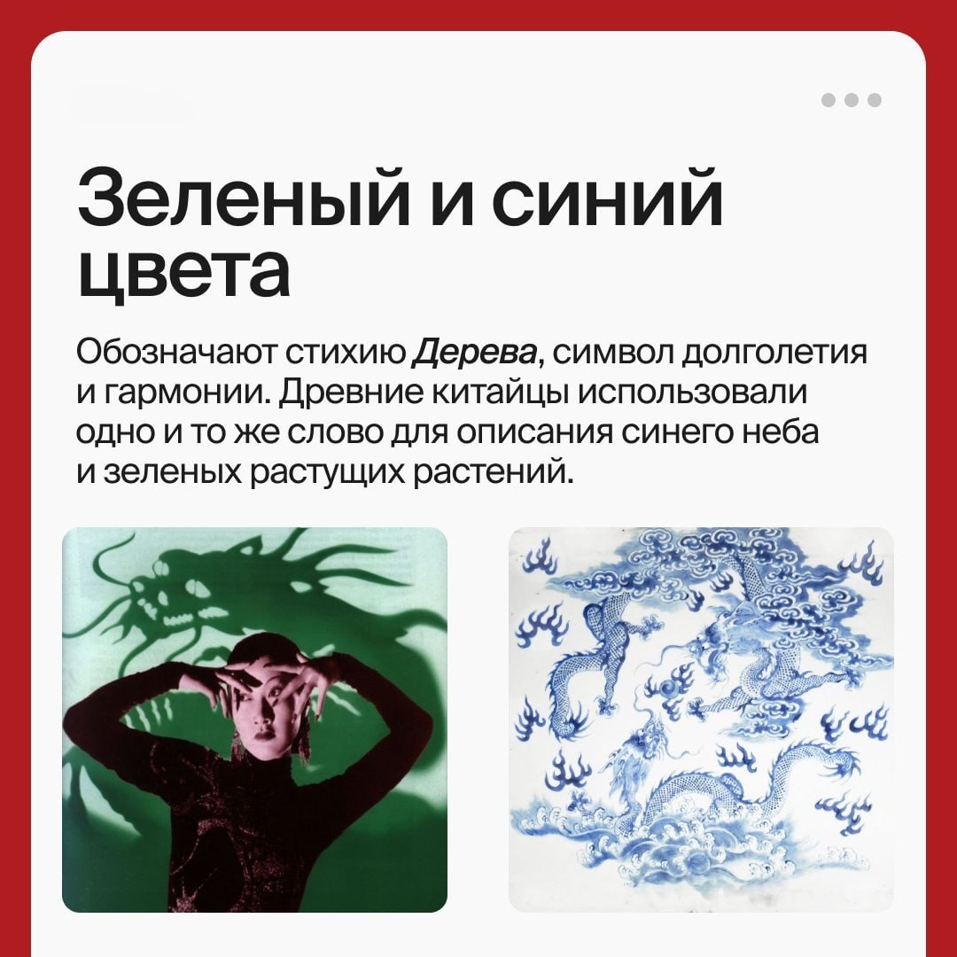 Расширяй границы своего восприятия🏮
Исследование мира цвета выходит за рамки освоения цветовой гаммы и сочетаний оттенков: это настоящая философия | Сетка — социальная сеть от hh.ru
