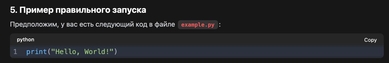 Вот такое развлечение: проверять, как пишет код на Python для маркетинговых целей. Задача: создать бота с интеграцией AI для создания готового пакета креатива под запрос.
Результаты:
1 | Сетка — социальная сеть от hh.ru