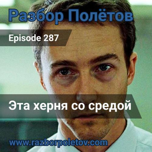 Ну вы поняли.. | Сетка — социальная сеть от hh.ru