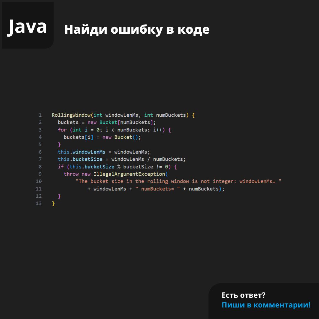 #ЗадачаPVS #programming #java | Сетка — социальная сеть от hh.ru