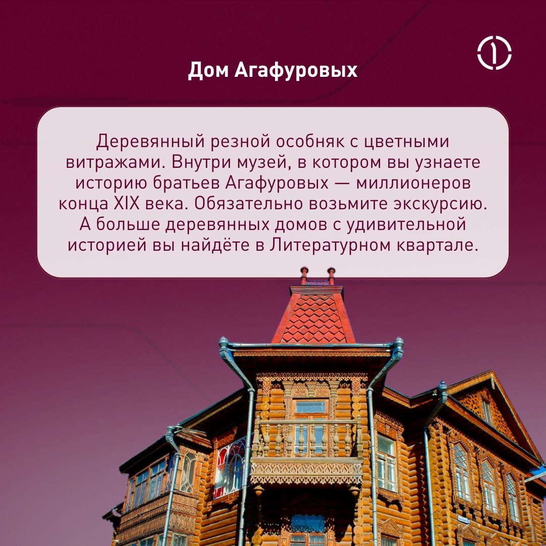 ✈️ Продолжаем знакомиться с городами России вместе с гидом ПГК
Из снежного зимнего Новосибирска мы перемещаемся в культурную столицу Урала — Екатеринбург | Сетка — социальная сеть от hh.ru