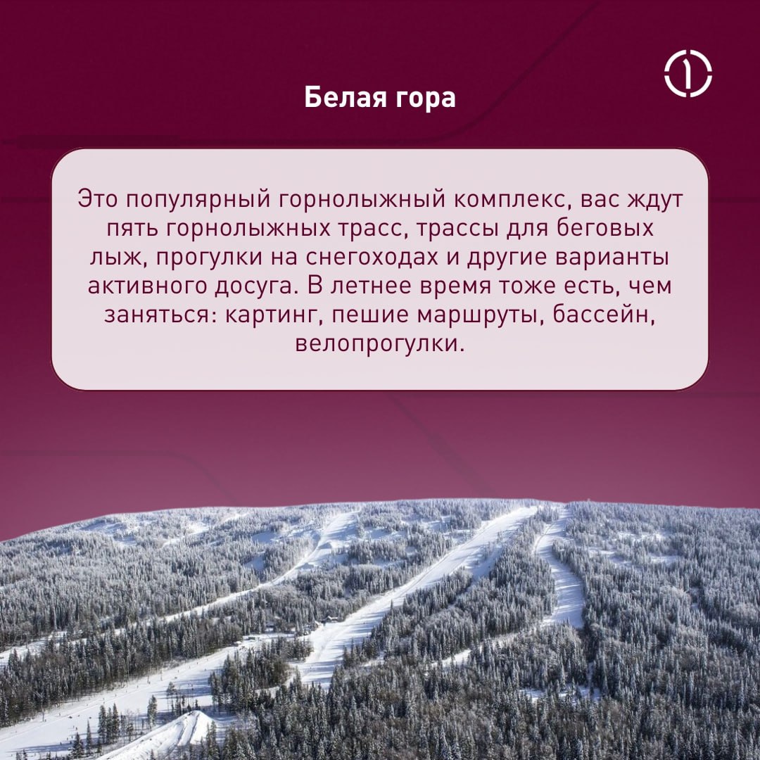 ✈️ Продолжаем знакомиться с городами России вместе с гидом ПГК
Из снежного зимнего Новосибирска мы перемещаемся в культурную столицу Урала — Екатеринбург | Сетка — социальная сеть от hh.ru