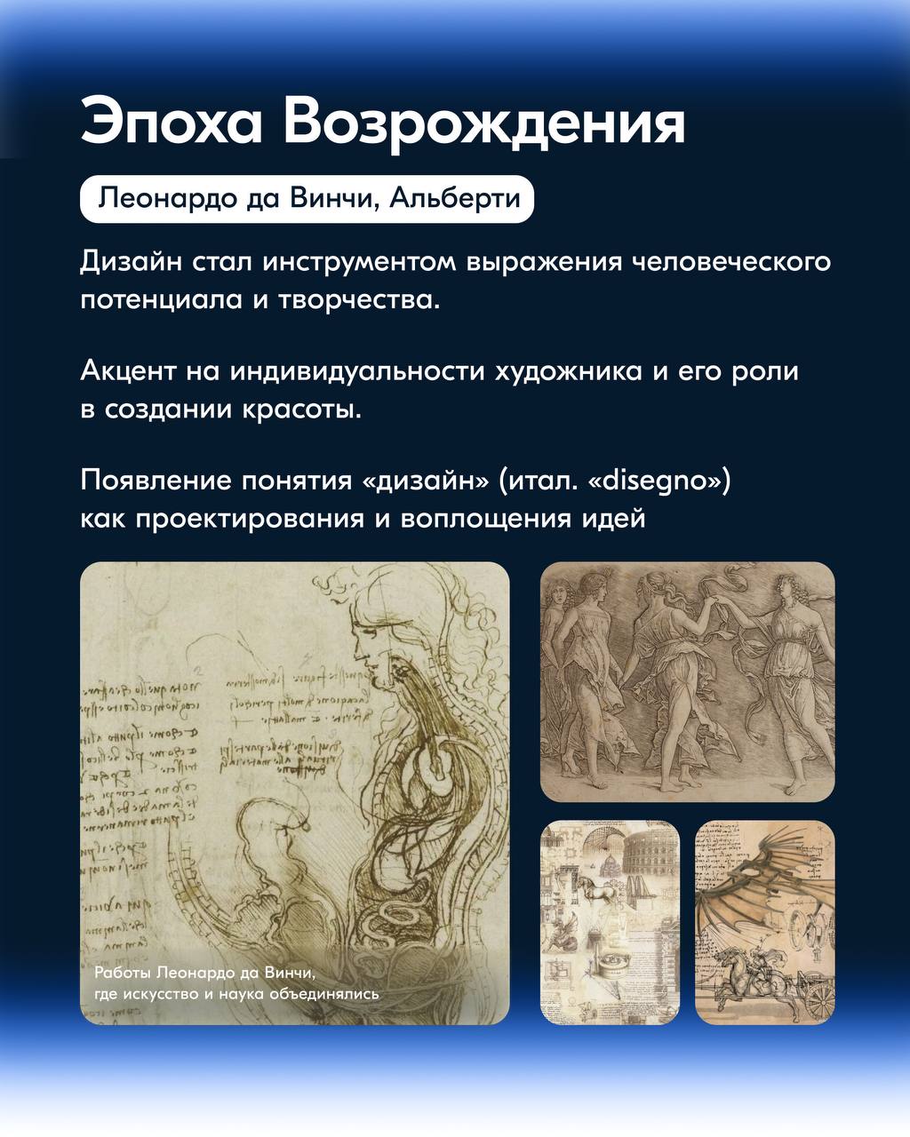 Привет!
Сегодня посмотрим на дизайн через призму философии.
Философия помогает дизайнерам лучше понять природу человека, его взаимодействие с миром и потребности | Сетка — социальная сеть от hh.ru