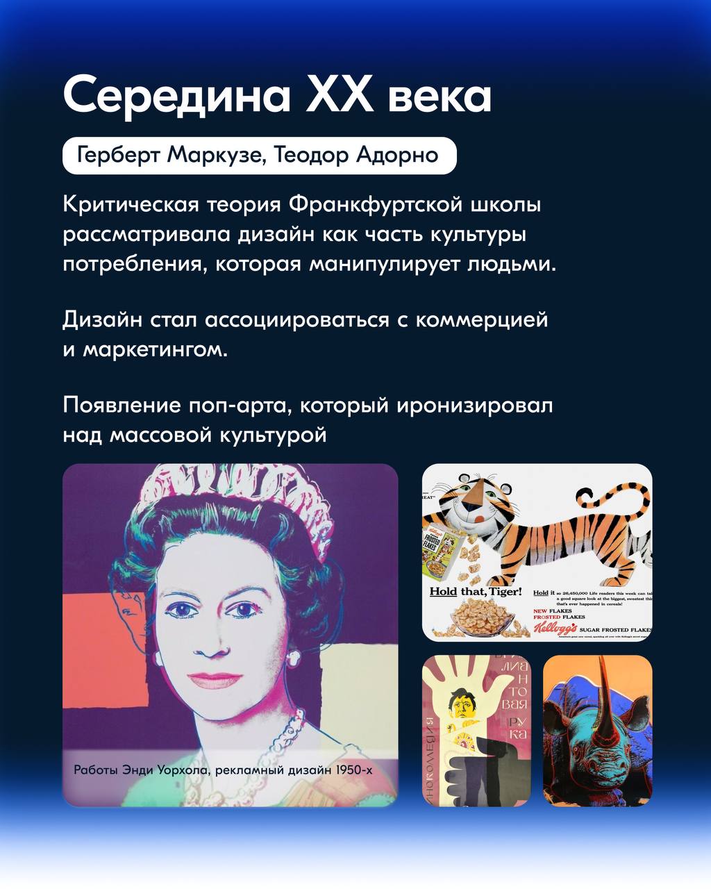 Привет!
Сегодня посмотрим на дизайн через призму философии.
Философия помогает дизайнерам лучше понять природу человека, его взаимодействие с миром и потребности | Сетка — социальная сеть от hh.ru