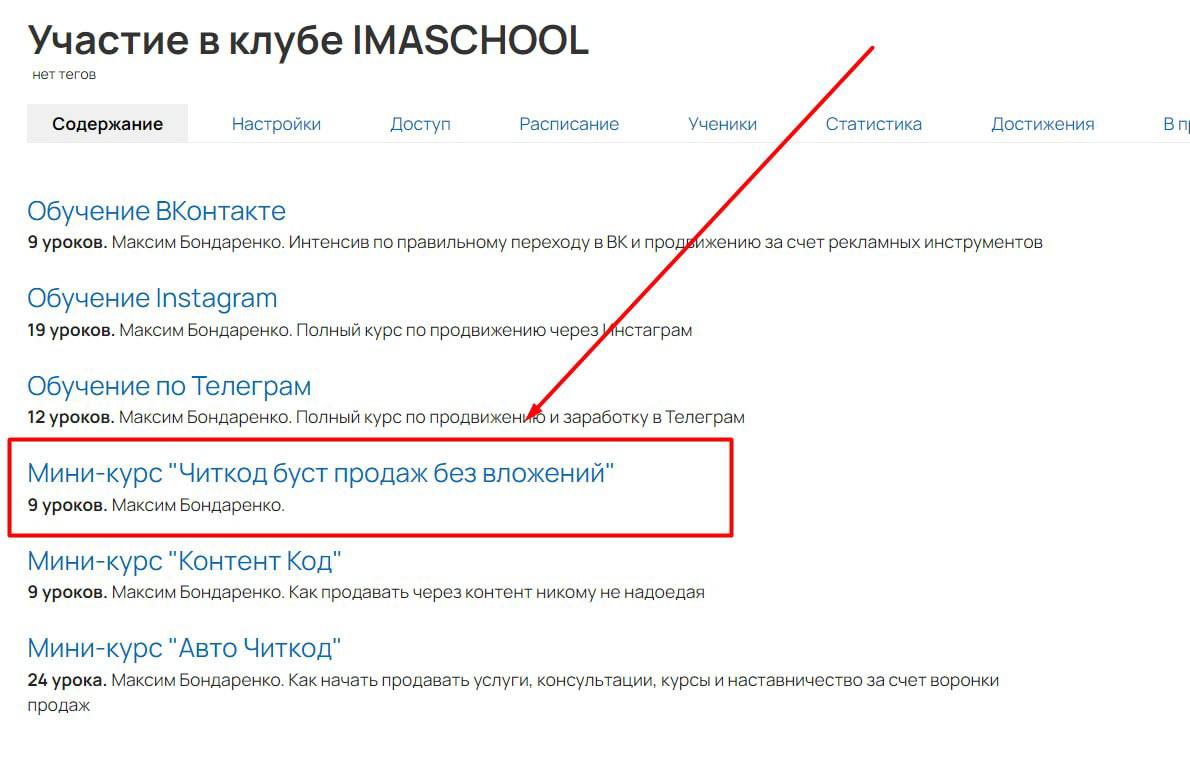 И таки нас уже 44! Активность растет🔥
Стал получать обратную связь от ребят все в скринах
Недавно добавили в клуб очередной спец курс: 14 инструментов для старта продаж без вложений
Так там уже есть о... | Сетка — социальная сеть от hh.ru