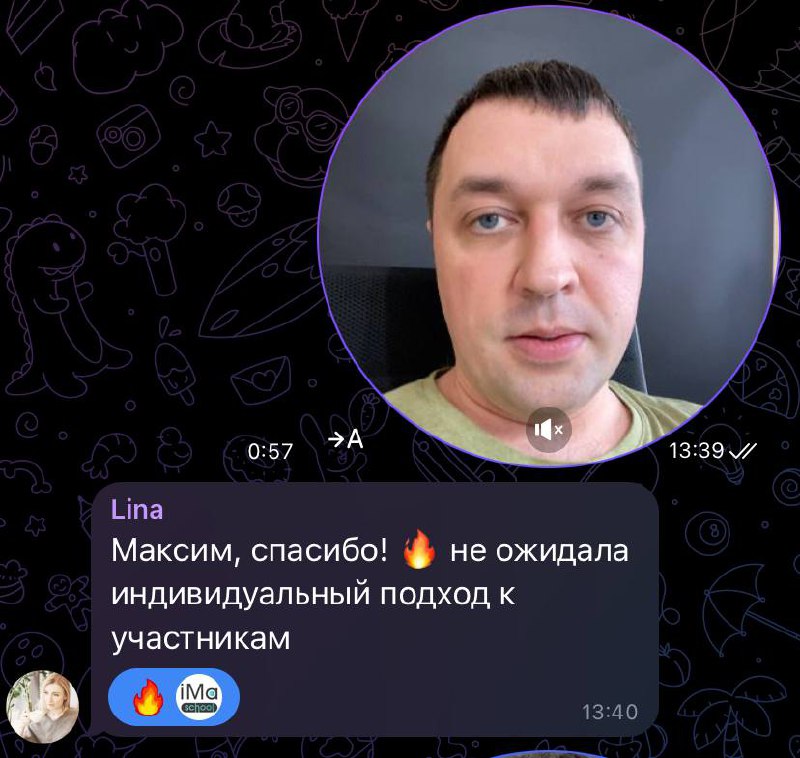 И таки нас уже 44! Активность растет🔥
Стал получать обратную связь от ребят все в скринах
Недавно добавили в клуб очередной спец курс: 14 инструментов для старта продаж без вложений
Так там уже есть о... | Сетка — социальная сеть от hh.ru